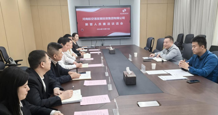 成人直播平台
:严把入职廉洁关