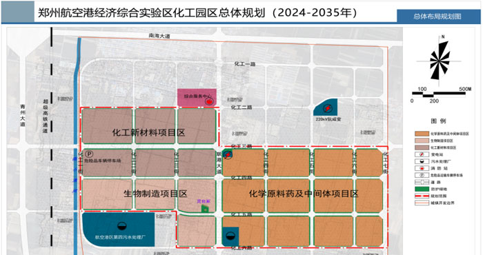 中原国际生物科技园项目