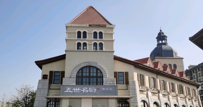 绿地香湖湾五世名厨豫菜馆餐饮服务项目