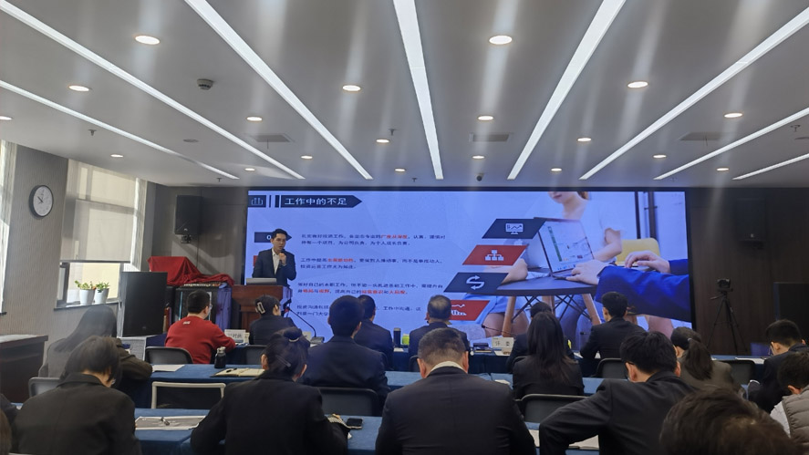 严把人才质量关 畅通职业发展路 --2024年度二批次社会招聘员工试用期考核圆满举行