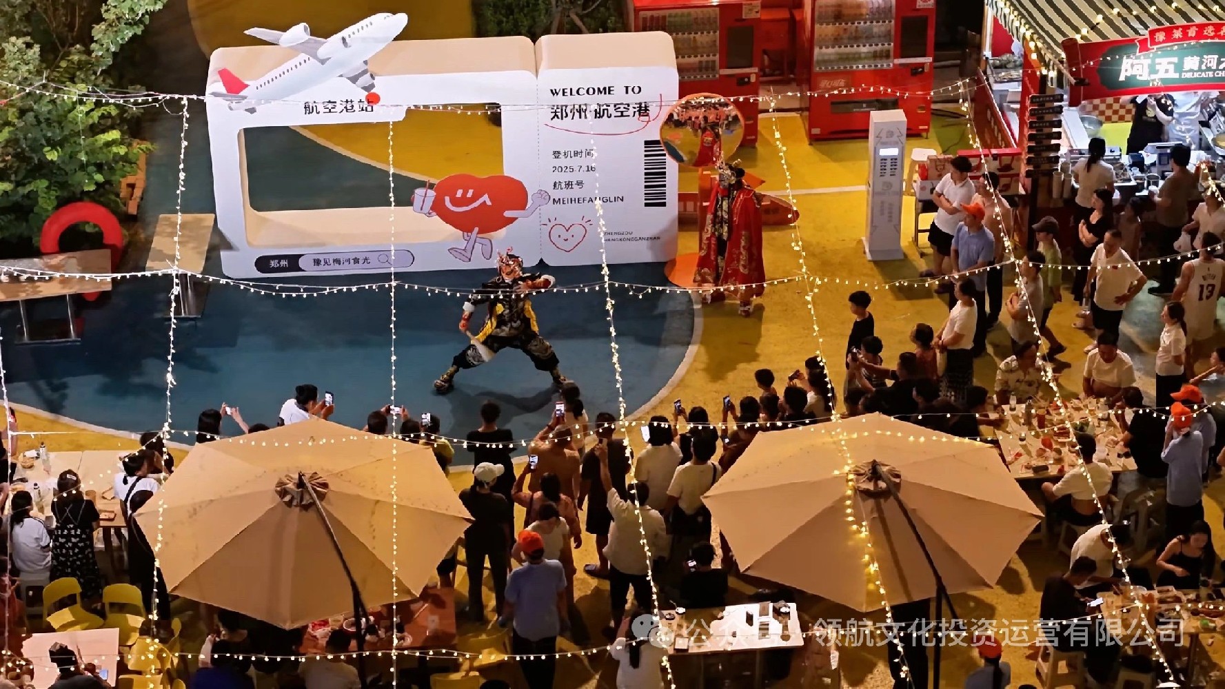 火锅展背后的故事 | 梅河芳邻人才公寓树立区域服务新标杆