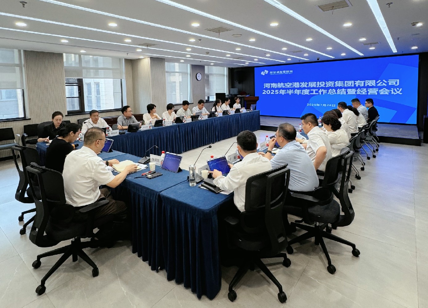 锚定高质量发展目标 奋力谱写“二次创业”新篇章——发展投资集团召开2025年半年度工作总结暨经营分析会议