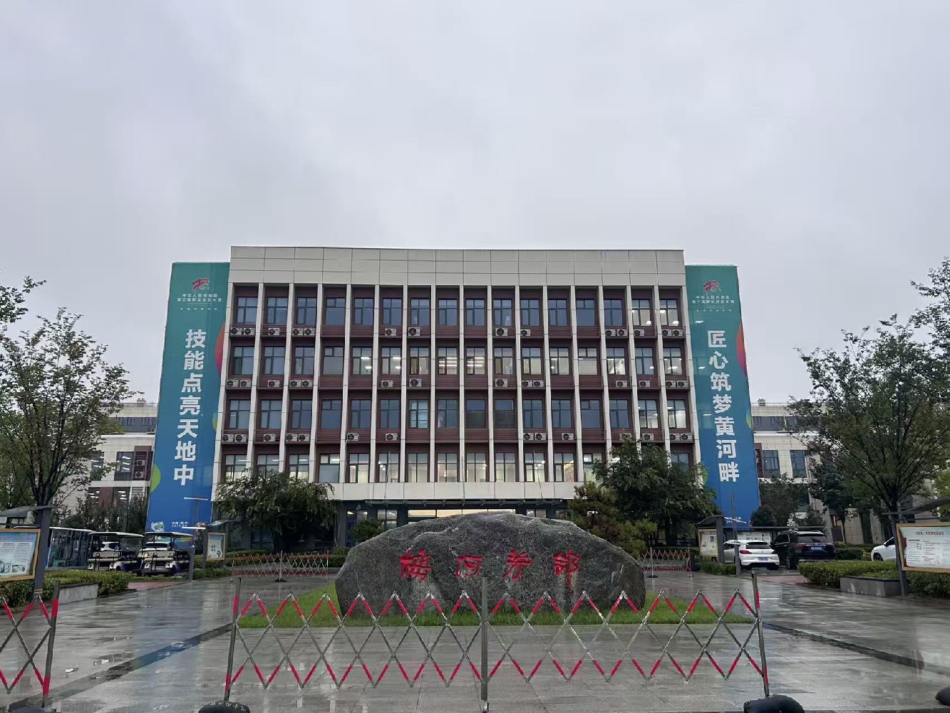 倒计时12天！第三届全国技能大赛“梅河芳邻”选手村完成全要素压力测试暨应急演练，整装待发