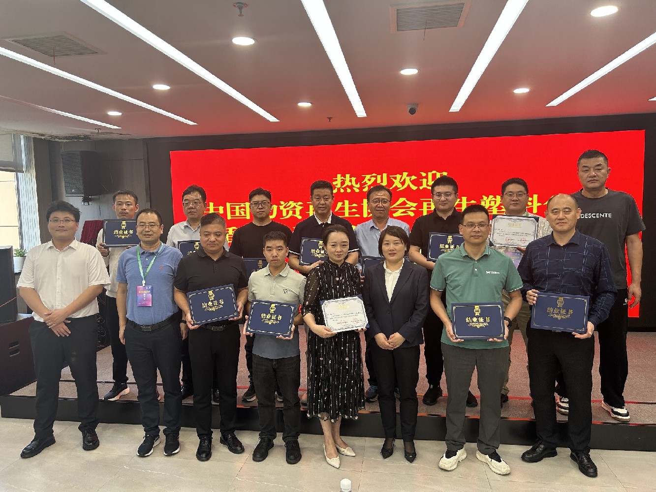 链接全国、示范引领！中国物资再生协会组团调研港资环分拣中心