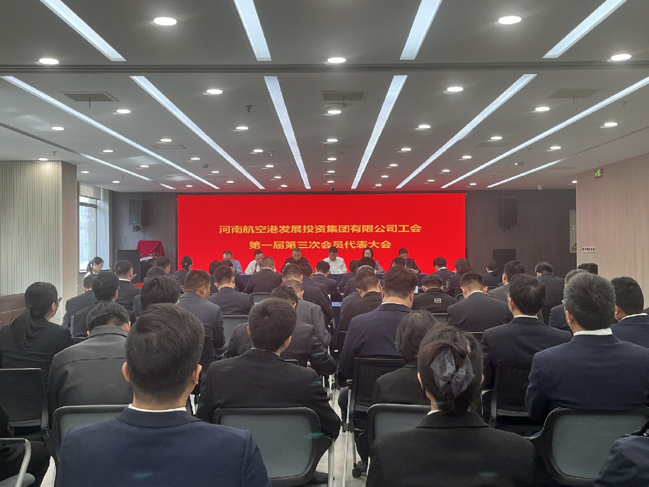 成人直播平台
工会召开第一届第三次工会会员（代表）大会